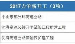 广东新闻爆料网